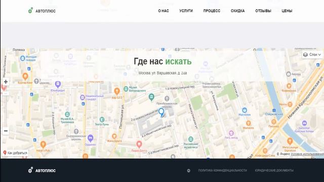 Шаблон Сайта / Ремонт Автомобилей // Платформа LP смотреть онлайн
