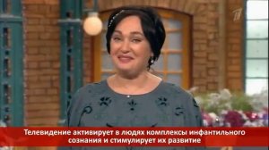 Научи хорошему: Инфантилизация ТВ: Каждому взрослому вечное детство