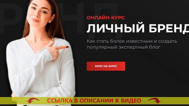 🤘 НА ЧЕМ СТРОИТСЯ ЛИЧНЫЙ БРЕНД ⛔ Я БРЕНД смотреть онлайн