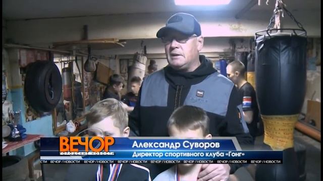 Кому достался кубок с регионального турнира Константина Цзю? смотреть онлайн