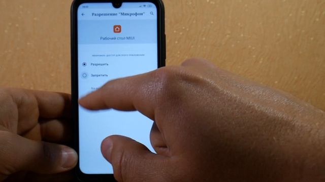 СКОРЕЙ ЗАПРЕТИ ДОСТУП ЭТИМ НАСТРОЙКАМ НА ТЕЛЕФОНЕ! ПОЧЕМУ РАЗРАБОТЧИКИ НЕ ГОВОРЯТ ПРО ЭТИ РАЗРЕШЕНИ смотреть онлайн