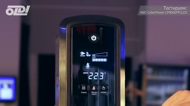 ИБП CyberPower CP900EPFCLCD смотреть онлайн