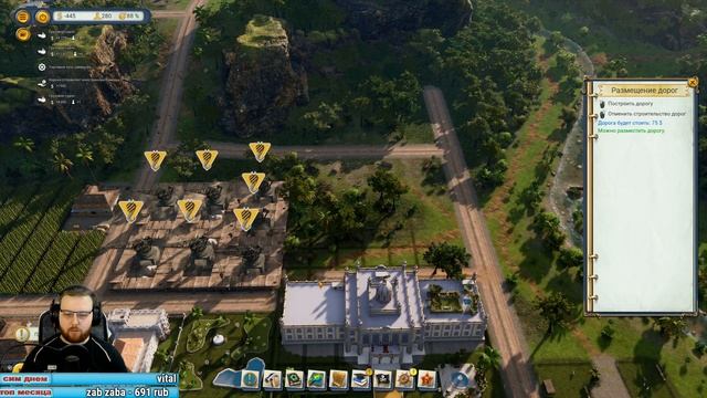 Стрим Tropico 6 отличная веселая стратегия про великого эль ПРЕЗИДЕНТЕ Тропико 6 смотреть онлайн