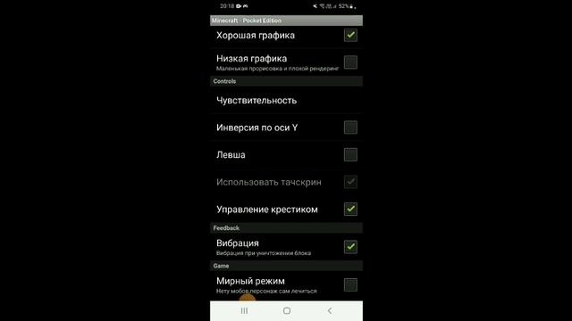 Мой мод на майнкрафт 0.5.0 смотреть онлайн