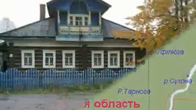 Тарнога смотреть онлайн