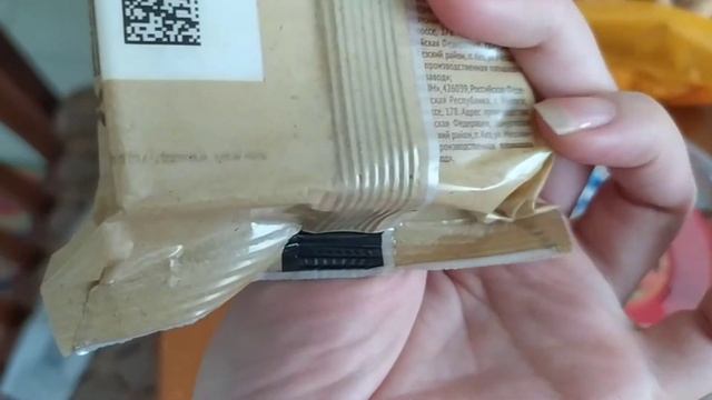 Закупка продуктов/магазин Гроздь и Магнит смотреть онлайн