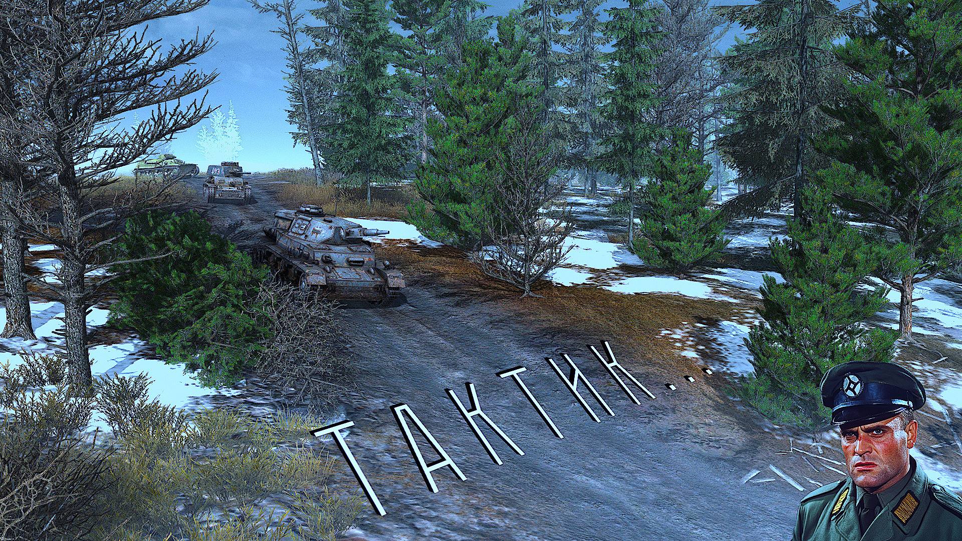 №1 ♢ CTA Gates Of Hell Ostfront ♢ Миссия 