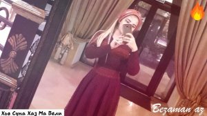 Седа Ковраева Хьо Суна Хаза Ма Вели😍