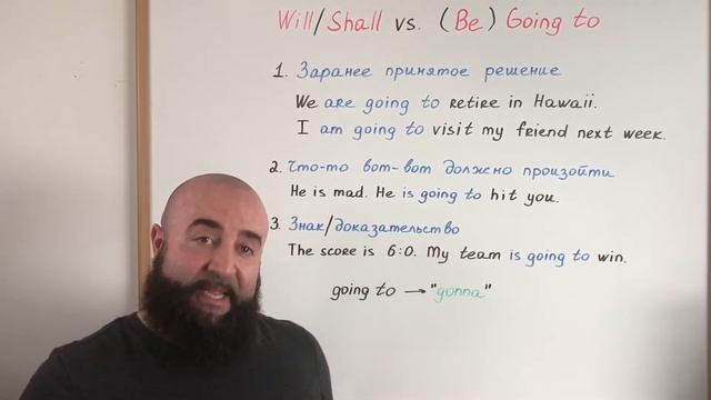 Will vs (Be) going to - как правильно их использовать? смотреть онлайн