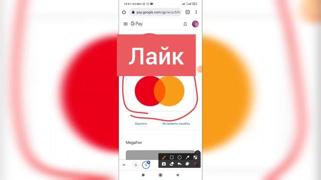Как удалить карту в Плей Маркете? Как отвязать карту в Гугл play? смотреть онлайн