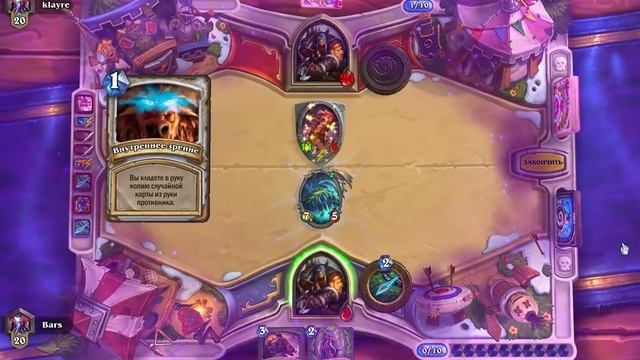 Hearthstone - Йог-Сарон смотреть онлайн