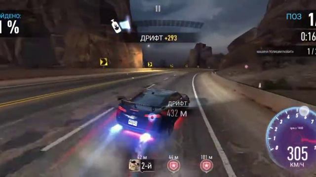 NFS No limits. Глава 15: событие 9 смотреть онлайн