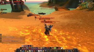 WOWLK Квест - Смотри в оба