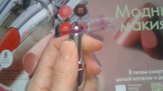 АКЦЕНТЫ каталога ОРИФЛЕЙМ ✔3. ?? смотреть онлайн