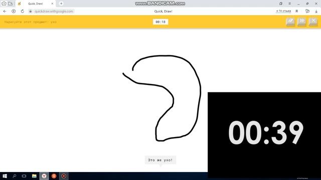 4 человека участвовали в этом видео! (4 потайной)