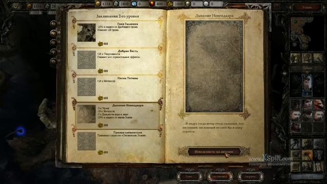 1 часть Disciples 3: Reincarnation (Перерождение) смотреть онлайн