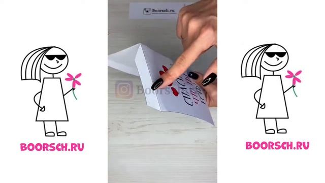 Как клеить вертикальные  конверты