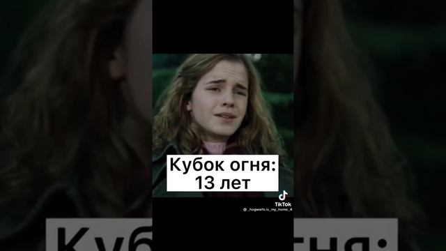 Эмма Уотсон. смотреть онлайн