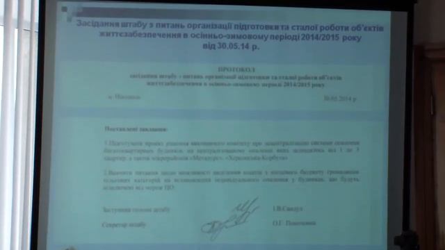 Пресс-конференция по теплу. Никополь август 2014 смотреть онлайн