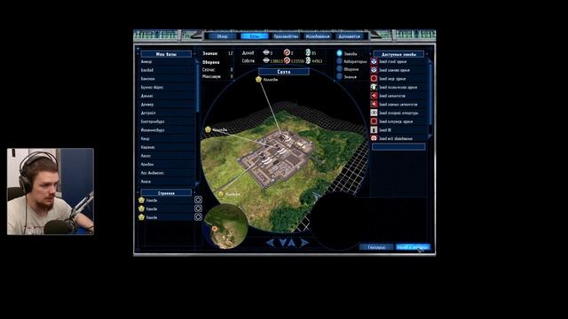 UFO: Aftershock Как фармить ресурсы? смотреть онлайн