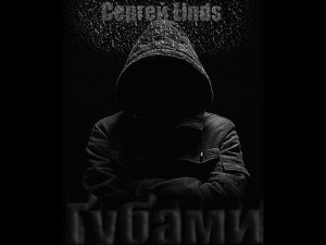 WallClan - Пьяные танцы