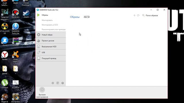 Как работать с файловыми дискам смотреть онлайн