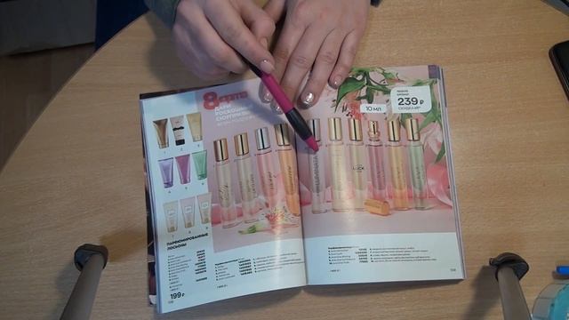 AVON. Распаковка 1 по кат Февраль/2022 смотреть онлайн