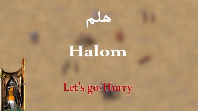 Arabian Bowman - Stronghold Crusader Arabic quotes translated into English смотреть онлайн