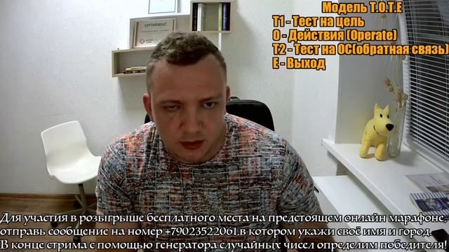 Почему я постоянно срываюсь?/Как стать равнодушным к ПАВ?/Розыгрыш бесплатного места на марафоне смотреть онлайн