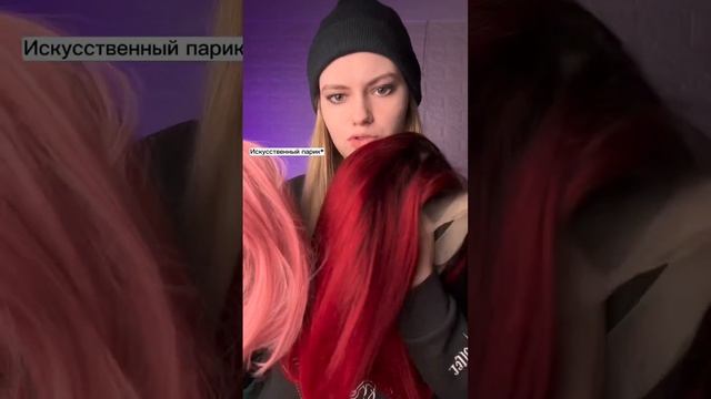 Часть 2. Финал. Парик из натуральных волос ? смотреть онлайн