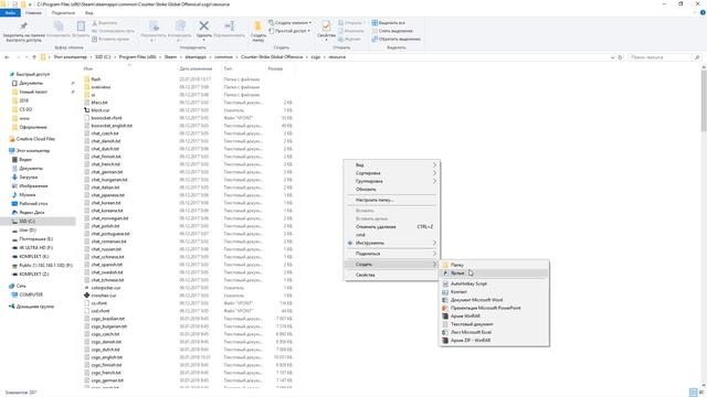 Как починить шрифт в консоли CS GO на Full HD разрешении. Исправить маленький шрифт КС ГО смотреть онлайн
