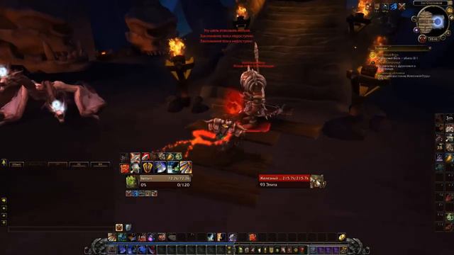 World of Warcraft. Приключения Бепо в Дреноре! ( Серия 15) смотреть онлайн