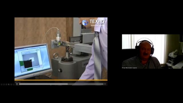 Видеоконференция от 12/07/2022 смотреть онлайн