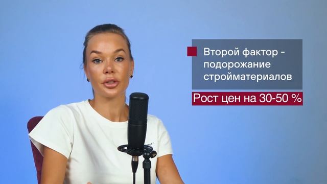 Цены на новостройки 2023; покупать ли сейчас квартиру? Падение цен на жилье; рынок недвижимости РФ смотреть онлайн