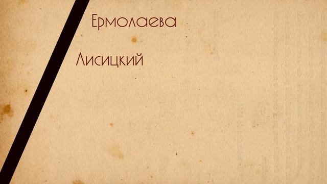 След в истории мирового дизайна смотреть онлайн