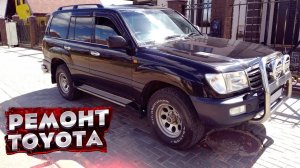 КУЗОВНОЙ РЕМОНТ ГНИЛОГО В ТРУХУ КРУЗАКА! Замена ПОРОГОВ, АРОК, ремонт крыльев. AUTO BODY REPAIR