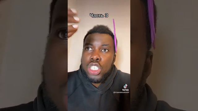 Как будет моя будущая жена смотреть онлайн