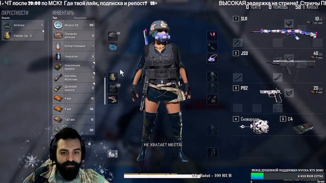 💀 Гад Пират играет XTract vs PUBG Четверг 💀 🔞 18+ смотреть онлайн