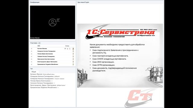 Стать уверенным пользователем 1С-ЭДО - это просто!