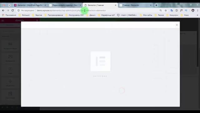 Elementor - бесплатный конструктор страниц с неограниченными возможностями смотреть онлайн