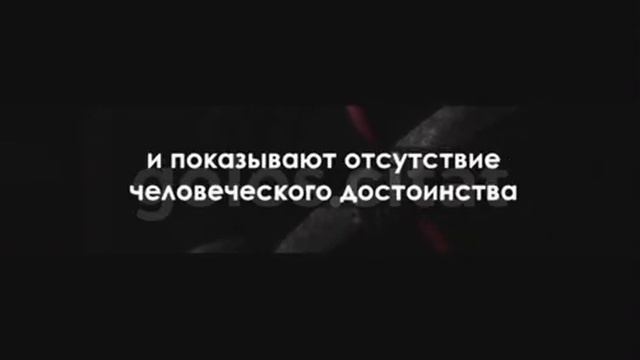 Цитата. Люди которые после расставания поливают грязью своих бывших ...