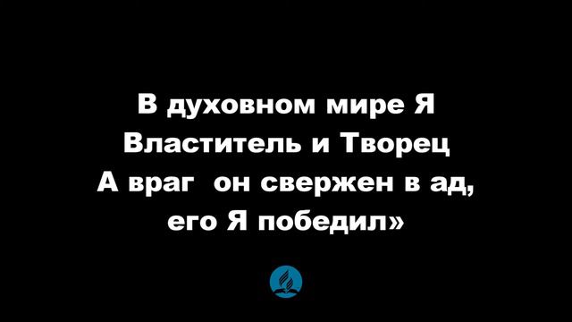 Смотрю я на Христа и верою живу Зоя Главацкая | ФОНОГРАММА | Христианские песни | Worship смотреть онлайн