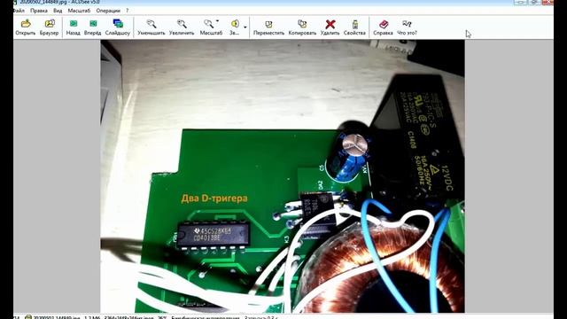 Ремонт прибора САУ-М2 смотреть онлайн