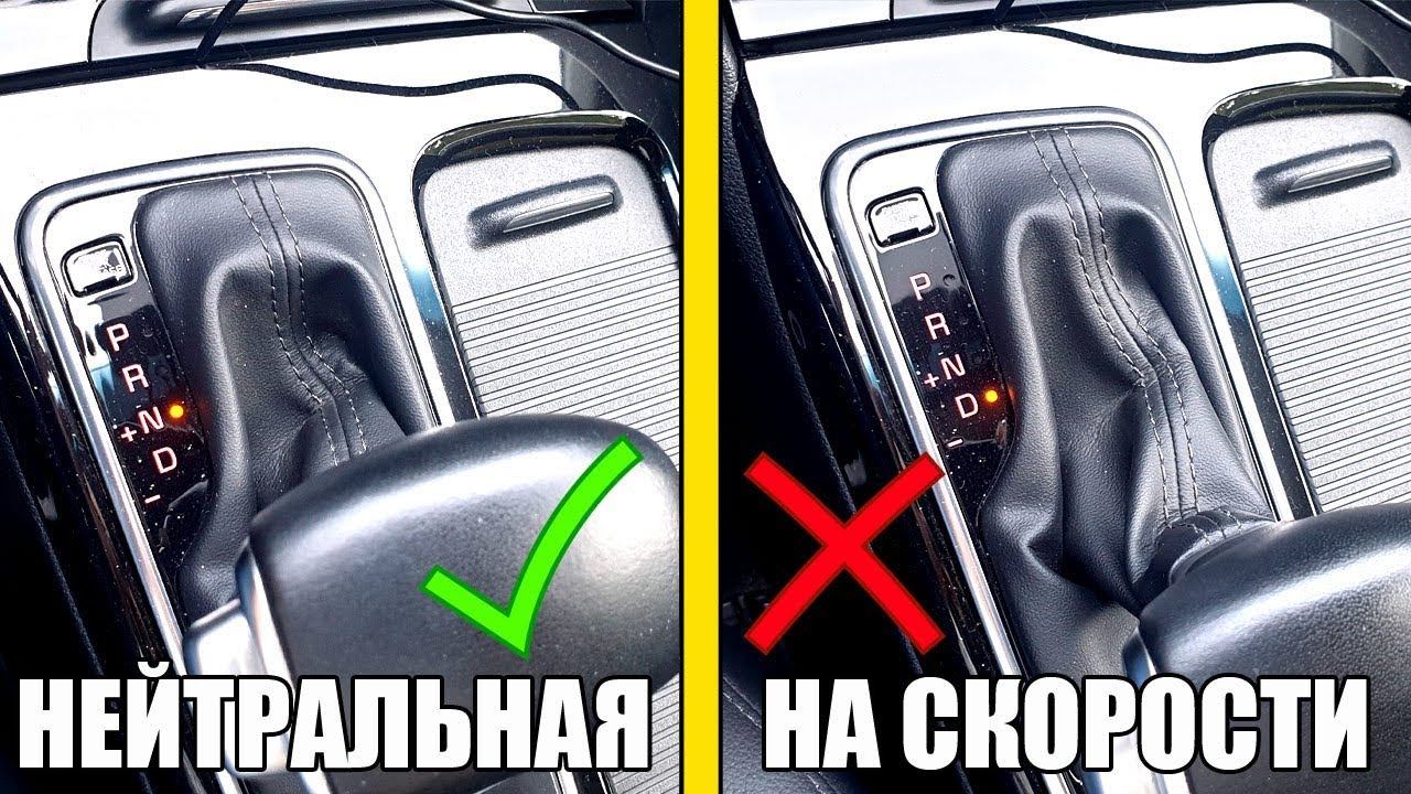 НЕ СТАВЬ нейтральную с горки! Ведь РАСХОД ... смотреть онлайн