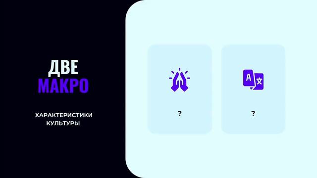 Лекция Михаила Федоренко, эксперта стратегических сессий и консультанта ДРП