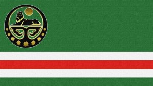 Chechen Republic of Ichkeria Anthem (1992-2000; Instrumental) Joƶalla ya marşo