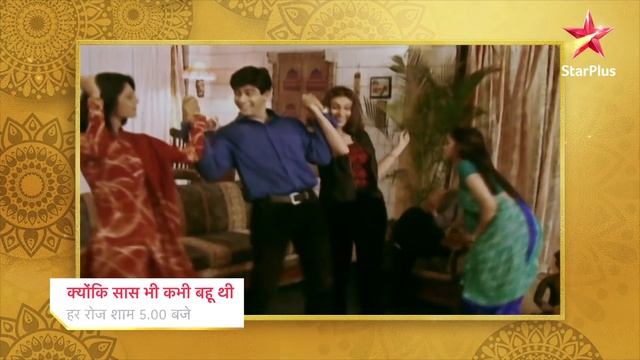 Kyunki Saas Bhi Kabhi Bahu Thi | Aaj Se смотреть онлайн