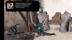 ПРОХОЖДЕНИЕ ИГРЫ «Храбрые люди» ЭПИЗОД: 2 | 1 ЧАСТЬ