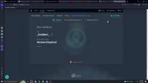 Как удалить аккаунт вар тандер ( War Thunder )