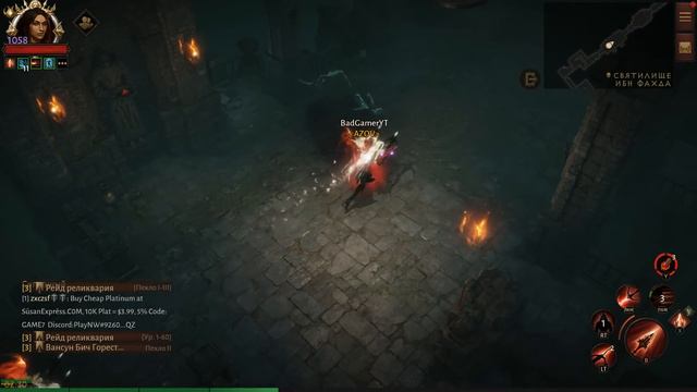 Полный патчноут обновления Diablo Immortal